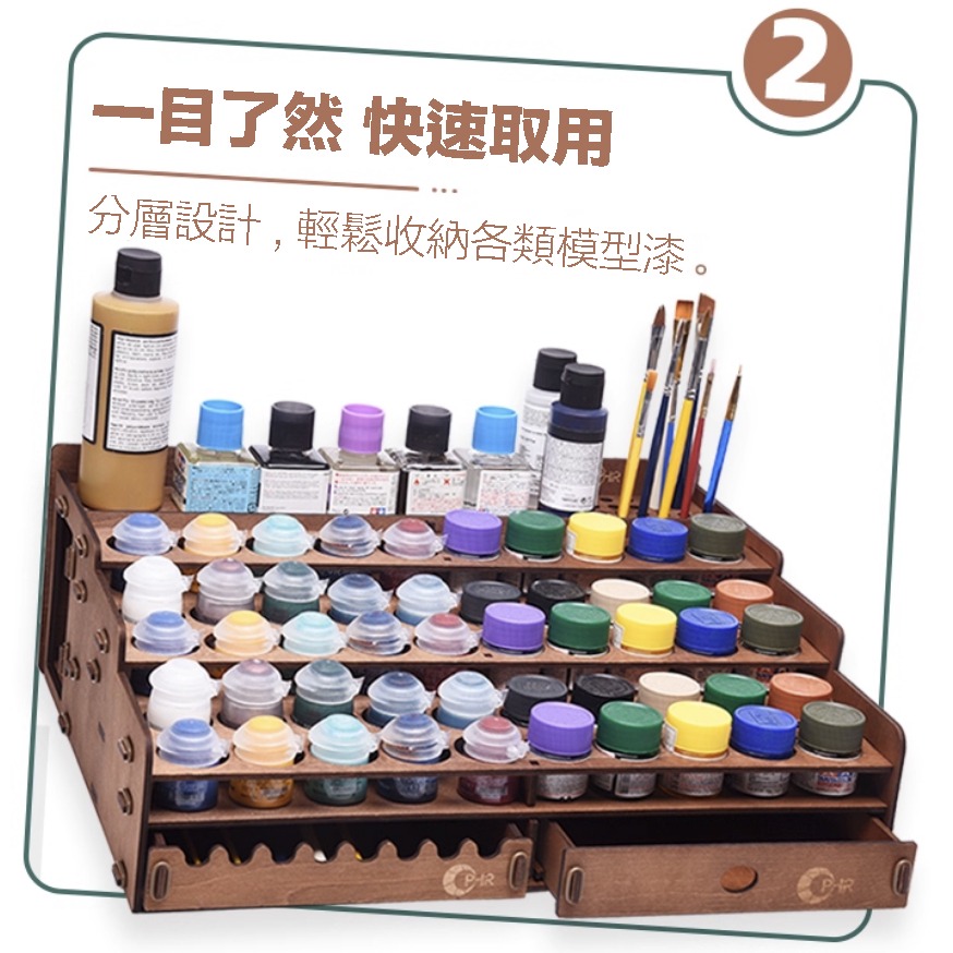 【鋼普拉】新款 OPHIR 椴木 立式漆架 組裝漆架 AV漆 田宮 工具架 置物架 麥克筆 模型漆架 模型噴漆 收納架-細節圖3