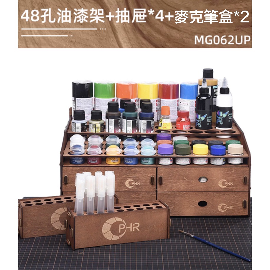 【鋼普拉】新款 OPHIR 椴木 立式漆架 組裝漆架 AV漆 田宮 工具架 置物架 麥克筆 模型漆架 模型噴漆 收納架-細節圖6