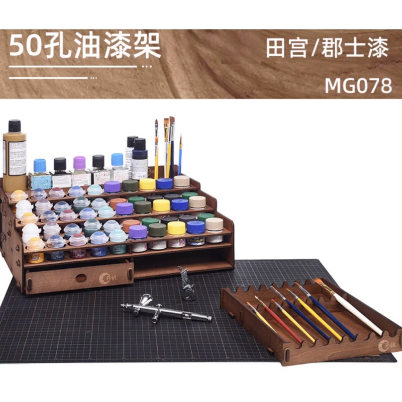 【鋼普拉】新款 OPHIR 椴木 立式漆架 組裝漆架 AV漆 田宮 工具架 置物架 麥克筆 模型漆架 模型噴漆 收納架-細節圖7