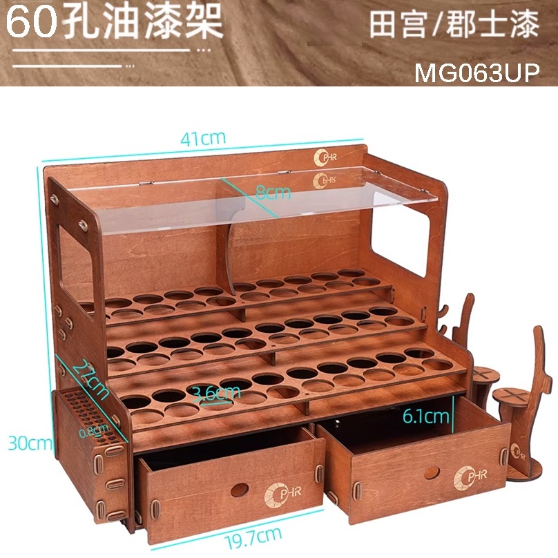 【鋼普拉】新款 OPHIR 椴木 立式漆架 組裝漆架 AV漆 田宮 工具架 置物架 麥克筆 模型漆架 模型噴漆 收納架-細節圖8
