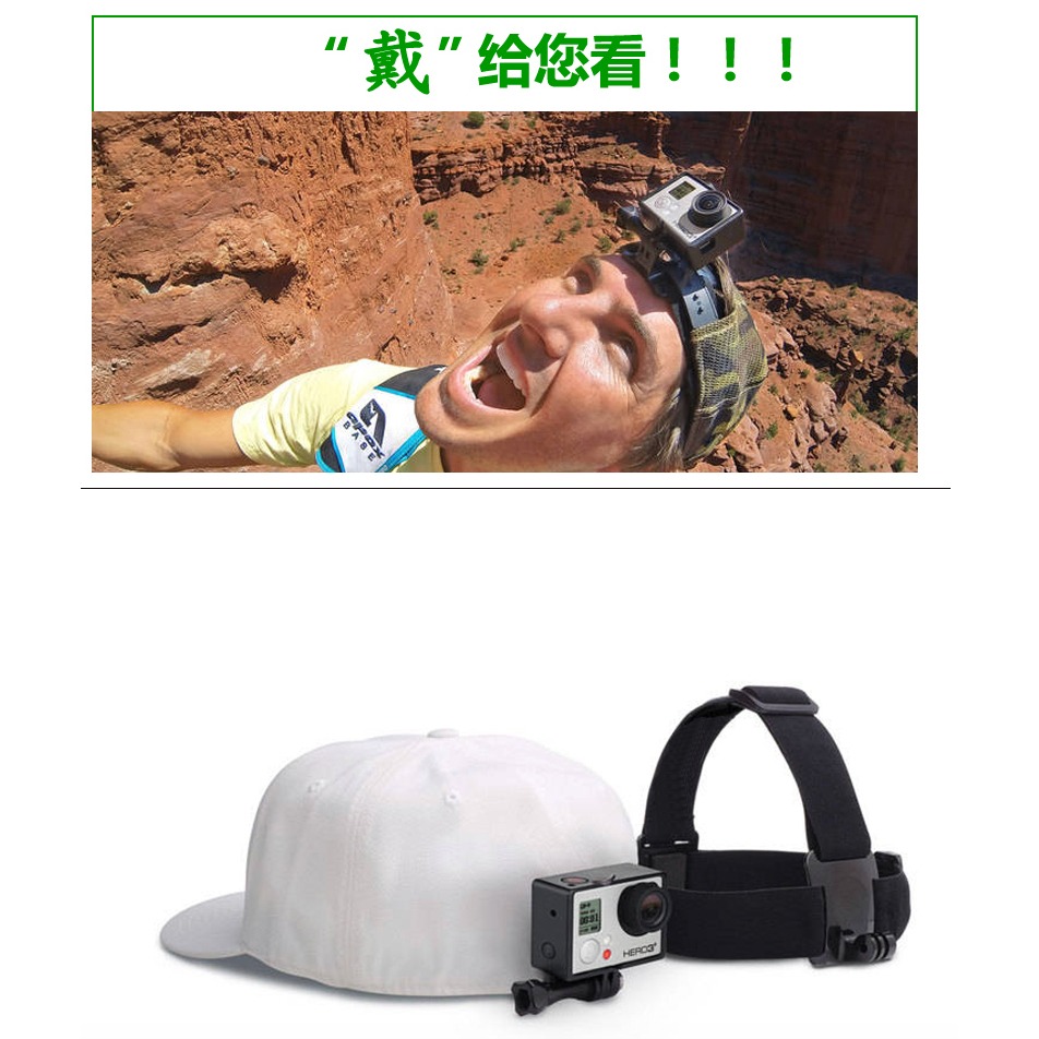 【eYe攝影】現貨 副廠配件 GOPRO 9 10 12 13 止滑條 頭戴式 頭帶 滑雪 綁帶 登山 單車 滑板-細節圖3