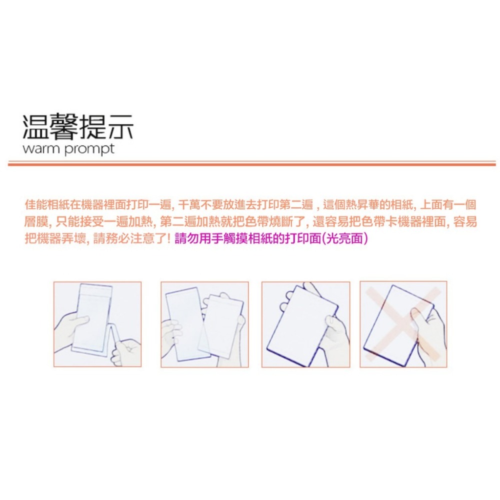 【eYe攝影】現貨 Canon RP-108 含色帶 4X6 相紙 108張 CP1500 CP1300 CP910-細節圖6