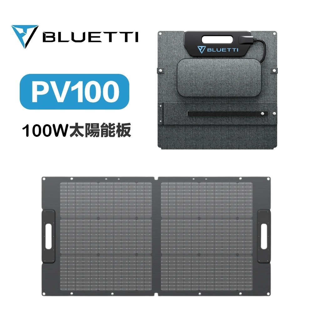 【BLUETTI】現貨 AC50P 700W 移動電源 + 100W太陽能板 戶外電池 行動電源 UPS 露營 車泊-細節圖8