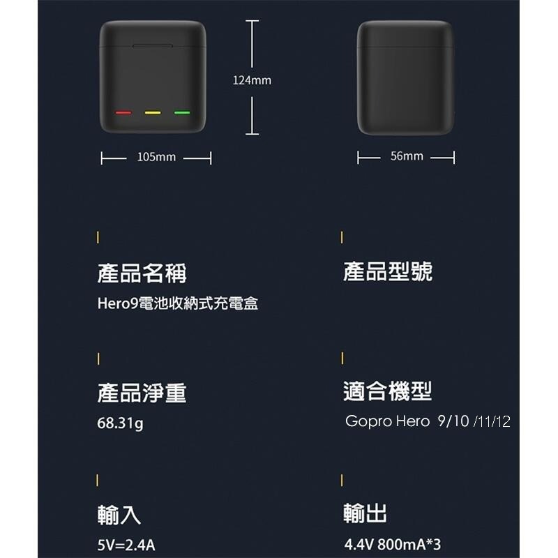 【eYe攝影】現貨 TELESIN 泰迅 GOPRO HERO 9 10 11 12 收納式 三槽充電器 收納盒 三充-細節圖3