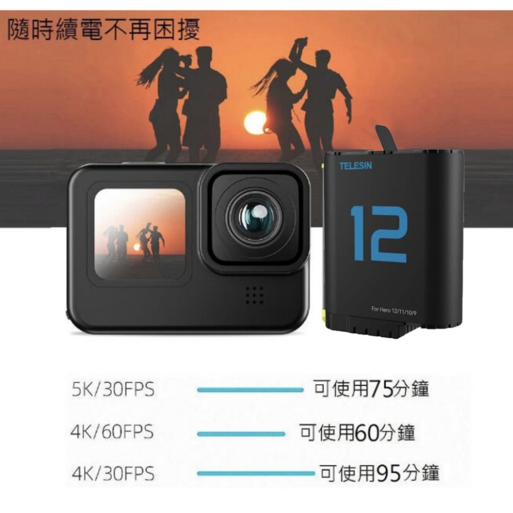【eYe攝影】現貨 TELESIN 泰迅 GOPRO HERO 9 10 11 12 收納式 三槽充電器 收納盒 三充-細節圖8