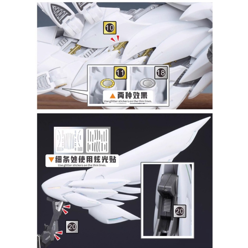 【鋼普拉】現貨 含背膠 NewC 新月 改裝套件 鋼彈W 萬代 MGSD 飛翼零式鋼彈 專用 金屬蝕刻片 含金屬立牌-細節圖8