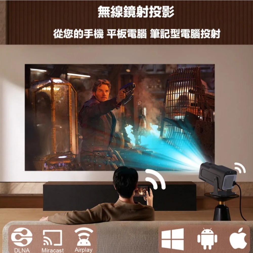 【eYe攝影】BLUETTI AC50P 戶外電源 移動電池 + VELEC HY320 多功能投影機 安卓系統 鏡射-細節圖8