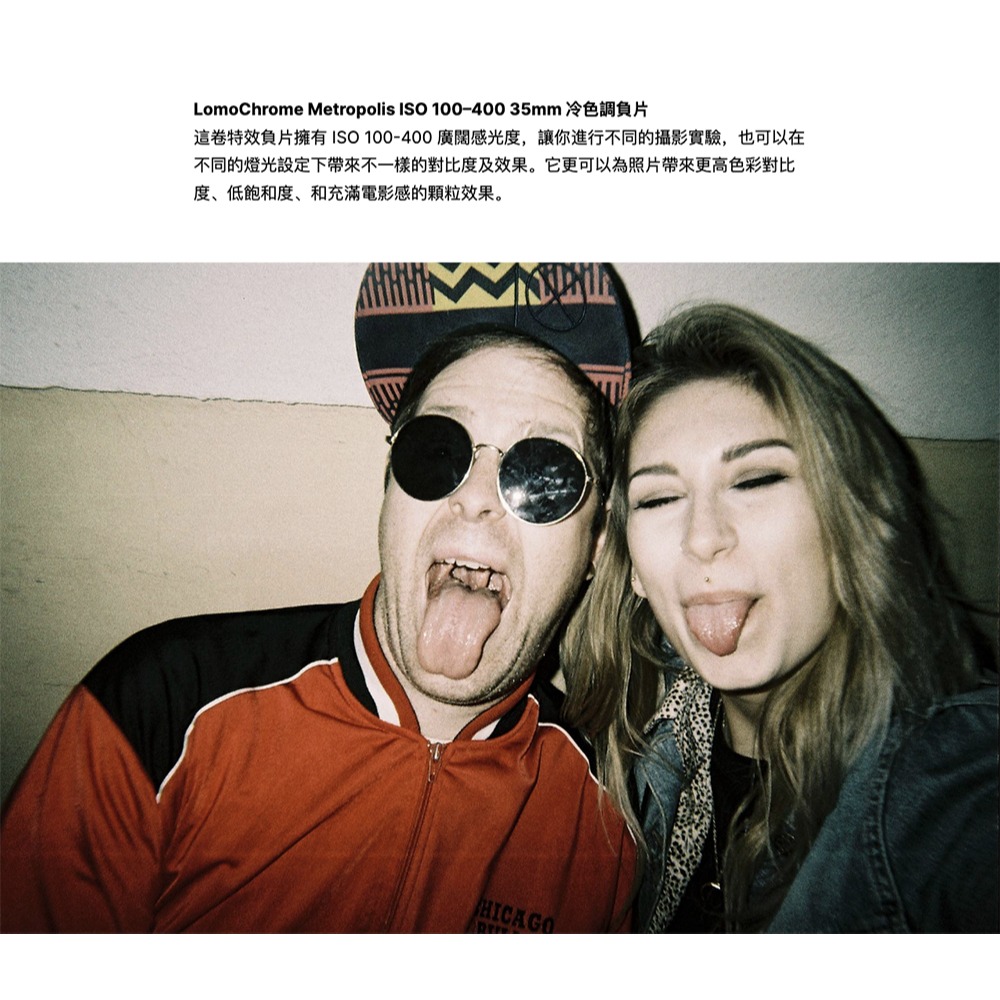 【eYe攝影】現貨 Lomography 樂魔 Analogue Trio 35mm 三重奏 復古色調 底片 135軟片-細節圖4