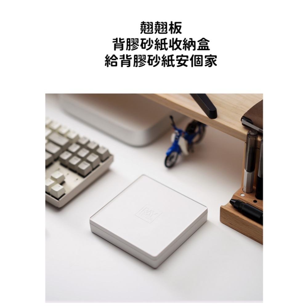 【鋼普拉】現貨 RAY 模型打磨 乾濕兩用 背膠砂紙 400 600 1000 1500 2000 打磨板 砂紙 拋光-規格圖4