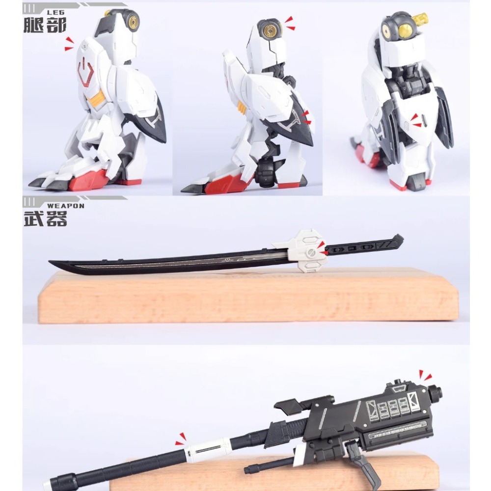 【鋼普拉】現貨 NewC 新月 改裝套件 鐵血的孤兒 萬代 MGSD 獵魔鋼彈 巴巴托斯 專用 蝕刻片 背膠 含金屬立牌-細節圖6