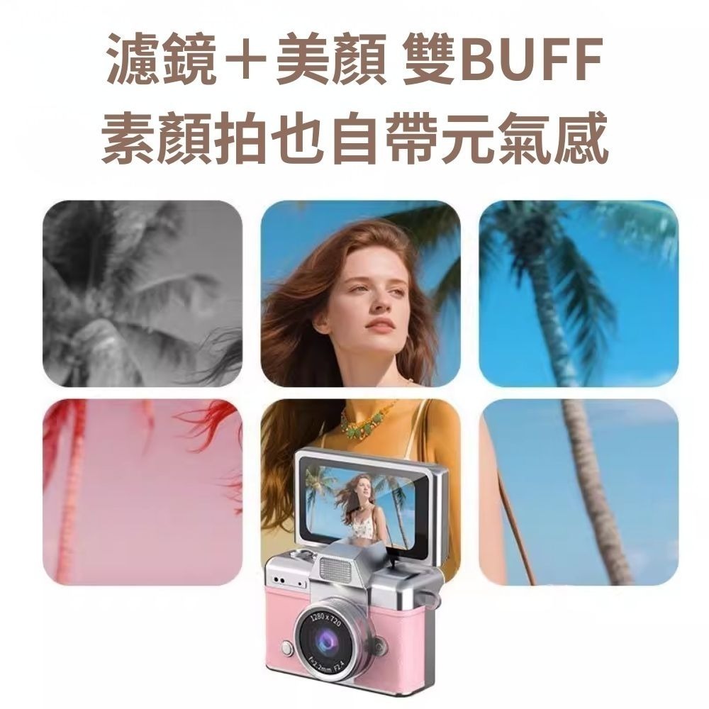 復古相機 拍立得 耶誕節 交換禮物 生日禮物 翻轉自拍 mini 吊飾 迷你相機 CCD 翻轉螢幕 mini相機-細節圖4