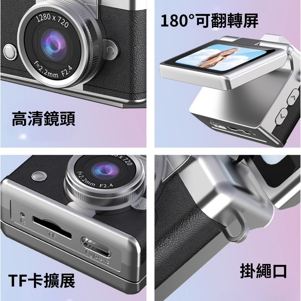 復古相機 拍立得 耶誕節 交換禮物 生日禮物 翻轉自拍 mini 吊飾 迷你相機 CCD 翻轉螢幕 mini相機-細節圖7