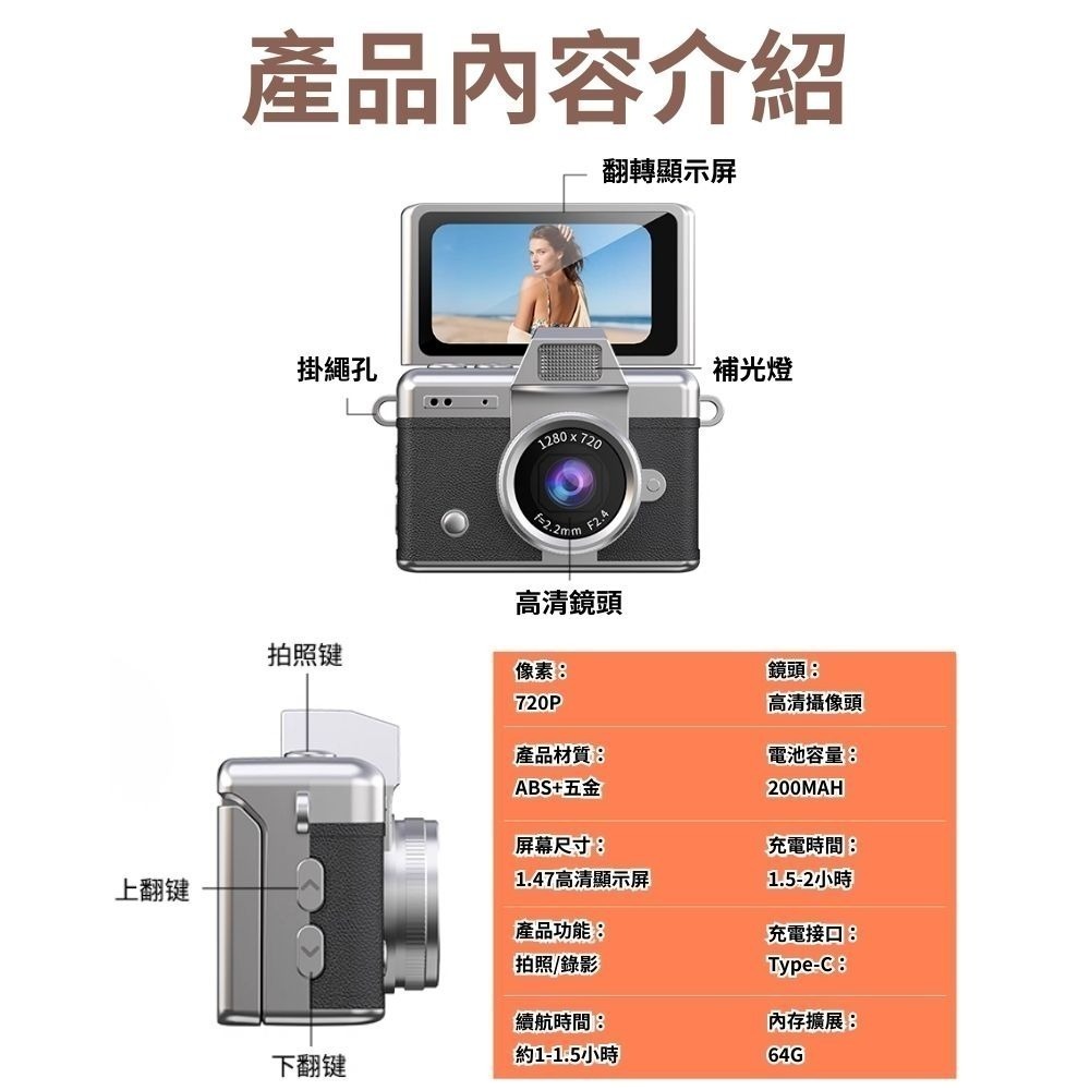 復古相機 拍立得 耶誕節 交換禮物 生日禮物 翻轉自拍 mini 吊飾 迷你相機 CCD 翻轉螢幕 mini相機-細節圖8