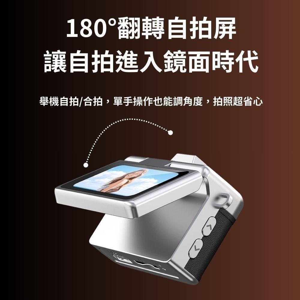 【eYe攝影】拍立得 耶誕節 交換禮物 生日禮物 翻轉自拍 mini 吊飾 迷你相機 CCD 翻轉螢幕 mini相機-細節圖6