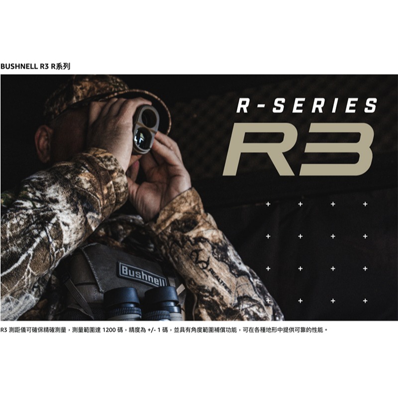 【eYe攝影】現貨 美國 Bushnell 博士能 R3 1200 雷射測距儀 6x25 望遠鏡 高爾夫球 生存遊戲-細節圖2
