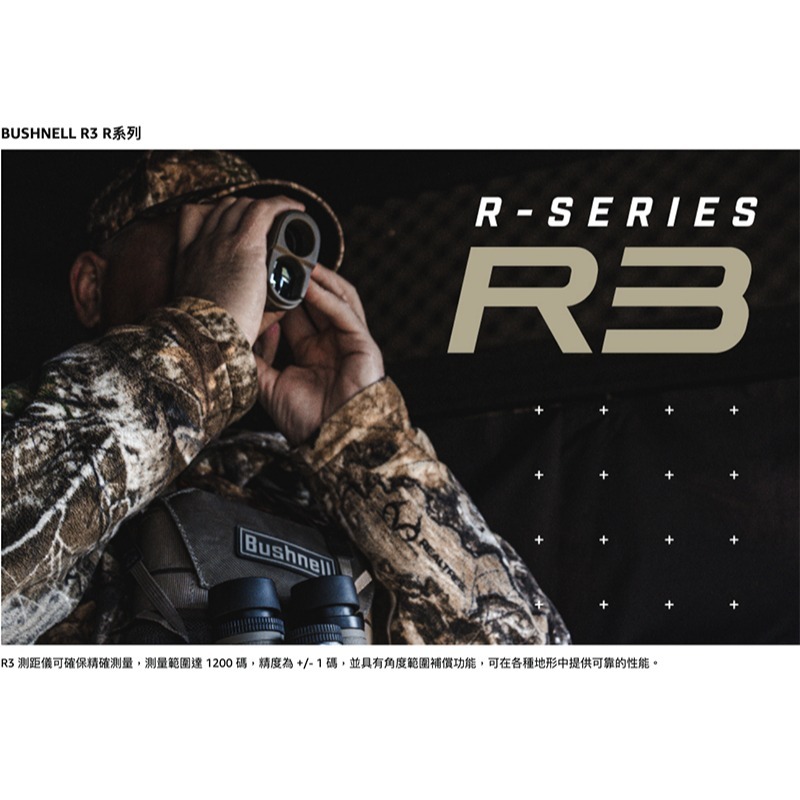 【eYe攝影】現貨 美國 Bushnell 博士能 R3 1200 雷射測距儀 6x25 望遠鏡 高爾夫球 生存遊戲-細節圖2