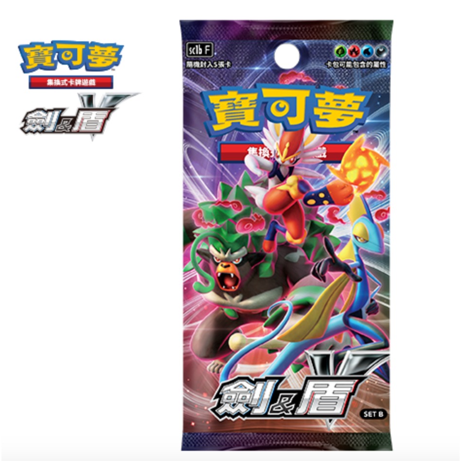 【鋼普拉】現貨 POKEMON 寶可夢集換式卡牌遊戲 超級進化 高級擴充包 超級進化夢想 EX M2a 劍&盾 SETB-細節圖4