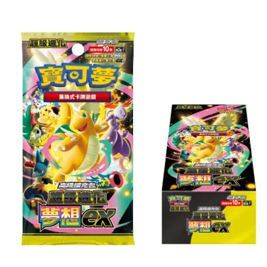 【鋼普拉】現貨 POKEMON 寶可夢集換式卡牌遊戲 超級進化 高級擴充包 超級進化夢想 EX M2a 劍&盾 SETB-規格圖6