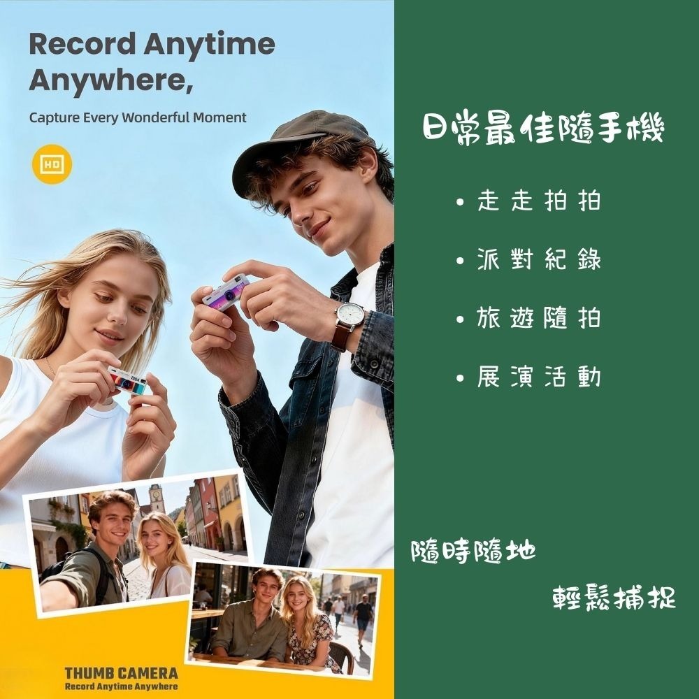 【eYe攝影】拍立得 馬上看 拇指相機 相機盲盒 mini 復古相機 鑰匙圈 吊飾 耶誕節 生日禮物 交換禮物 迷你相機-細節圖2