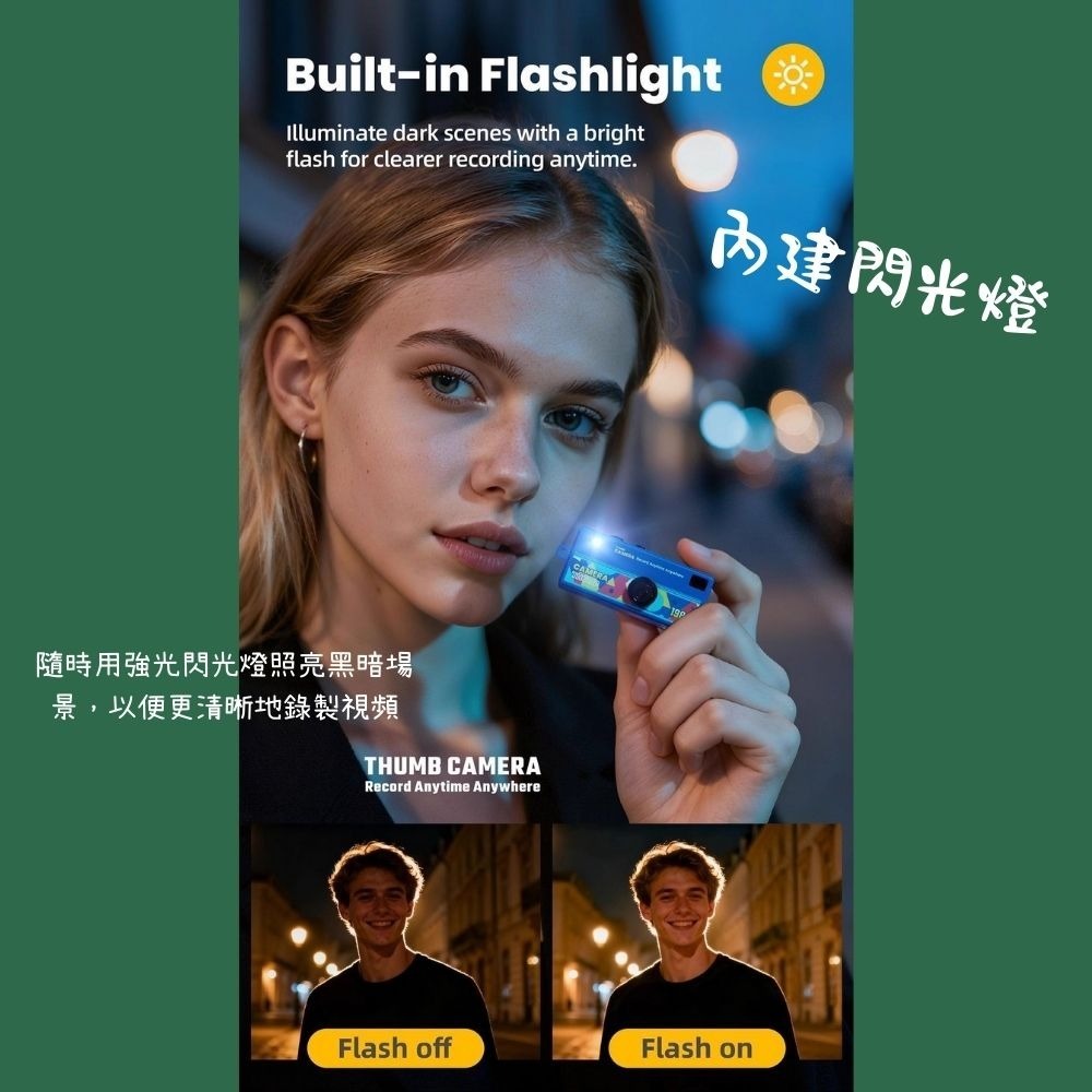 【eYe攝影】拍立得 馬上看 拇指相機 相機盲盒 mini 復古相機 鑰匙圈 吊飾 耶誕節 生日禮物 交換禮物 迷你相機-細節圖6