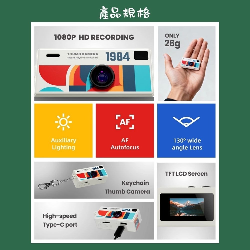 【eYe攝影】拍立得 馬上看 拇指相機 相機盲盒 mini 復古相機 鑰匙圈 吊飾 耶誕節 生日禮物 交換禮物 迷你相機-細節圖9