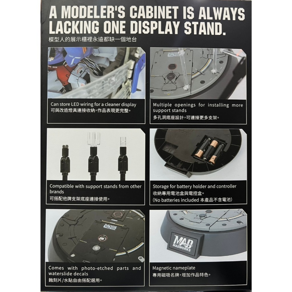 【鋼普拉】現貨 MADWORKS T8 地台 展示架 通用支架 HG MG FM 1/100 風靈 MGEX 攻擊自由-細節圖2