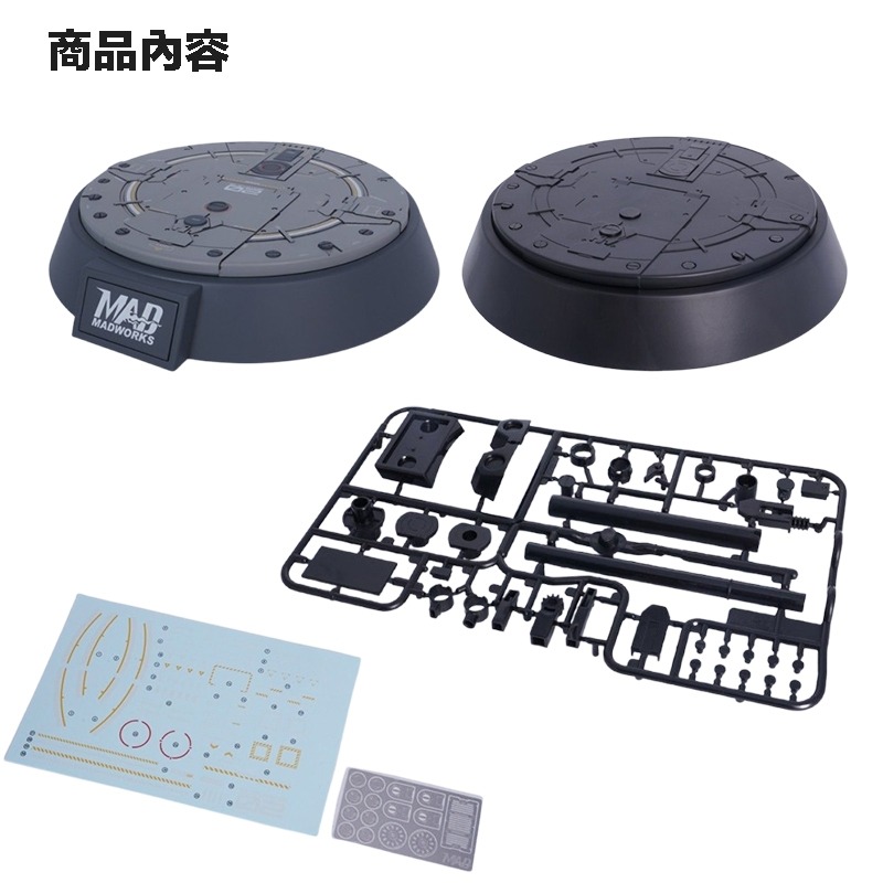 【鋼普拉】現貨 MADWORKS T8 地台 展示架 通用支架 HG MG FM 1/100 風靈 MGEX 攻擊自由-細節圖3