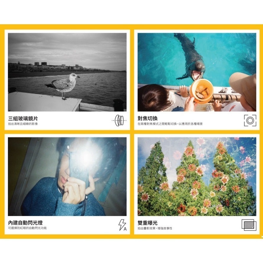 【eYe攝影】現貨 含發票+電池 柯達 KODAK Snapic A1 35mm 底片相機 全自動相機 可重複使用 軟片-細節圖6