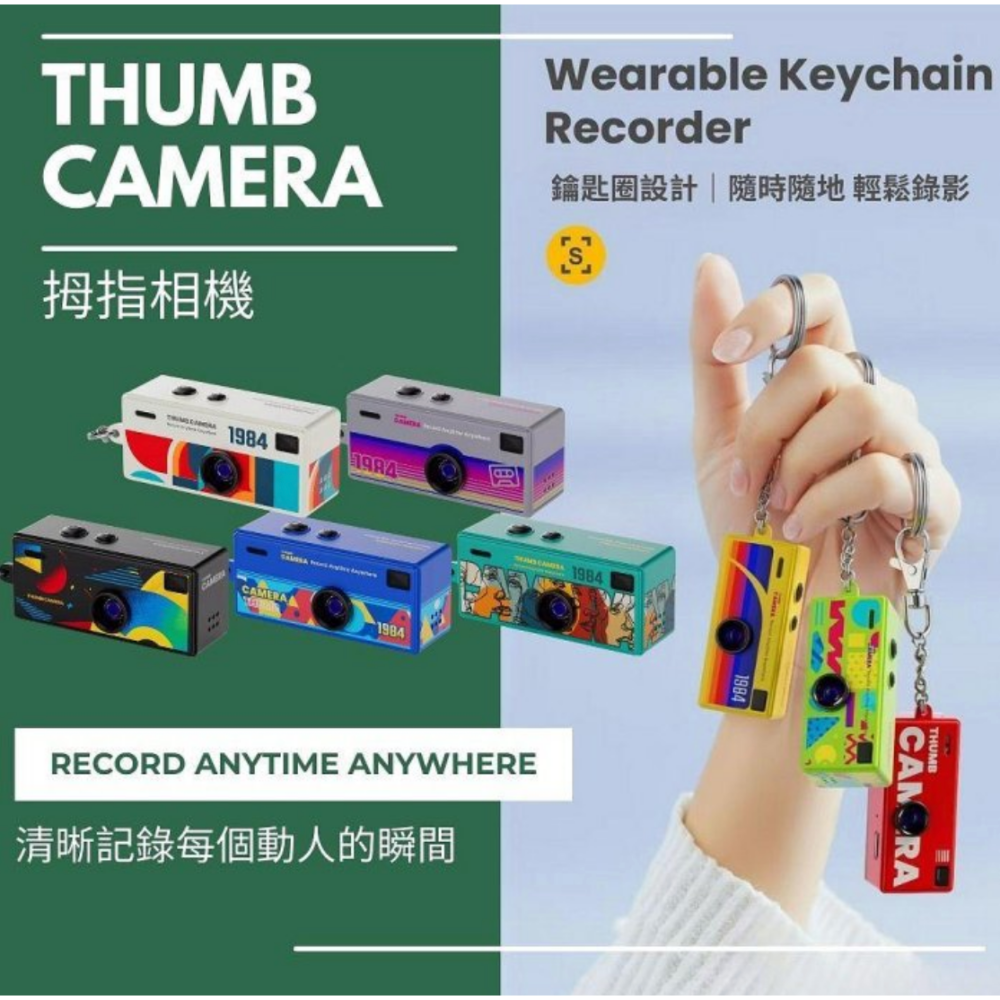 【eYe攝影】拍立得 馬上看 拇指相機 相機盲盒 mini 復古相機 鑰匙圈 吊飾 耶誕節 生日禮物 交換禮物 迷你相機
