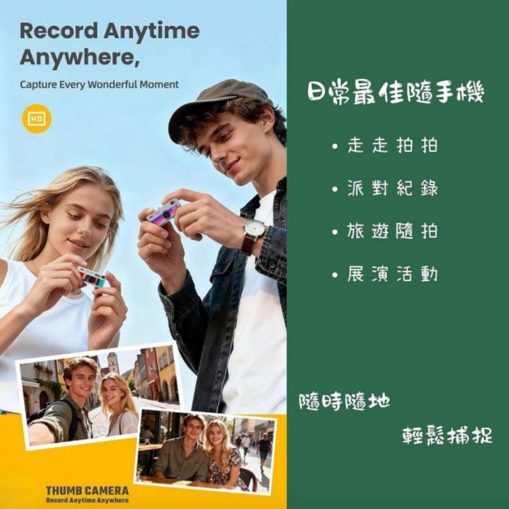 【eYe攝影】拍立得 馬上看 拇指相機 相機盲盒 mini 復古相機 鑰匙圈 吊飾 耶誕節 生日禮物 交換禮物 迷你相機-細節圖2