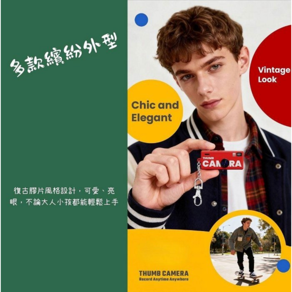 【eYe攝影】拍立得 馬上看 拇指相機 相機盲盒 mini 復古相機 鑰匙圈 吊飾 耶誕節 生日禮物 交換禮物 迷你相機-細節圖4