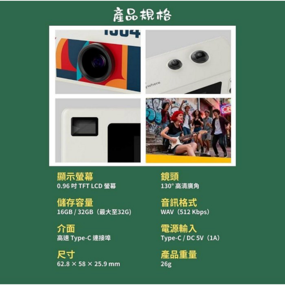 【eYe攝影】拍立得 馬上看 拇指相機 相機盲盒 mini 復古相機 鑰匙圈 吊飾 耶誕節 生日禮物 交換禮物 迷你相機-細節圖8