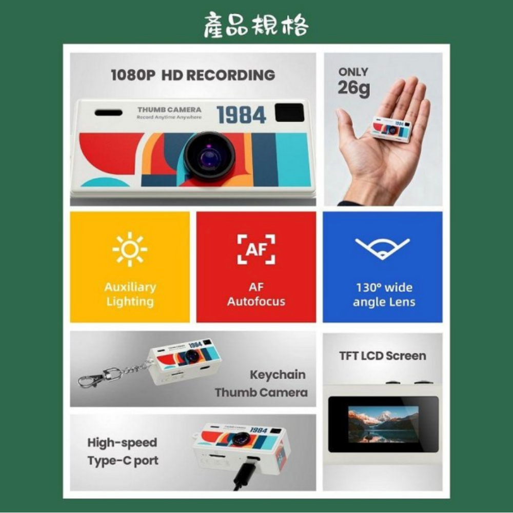 【eYe攝影】拍立得 馬上看 拇指相機 相機盲盒 mini 復古相機 鑰匙圈 吊飾 耶誕節 生日禮物 交換禮物 迷你相機-細節圖9