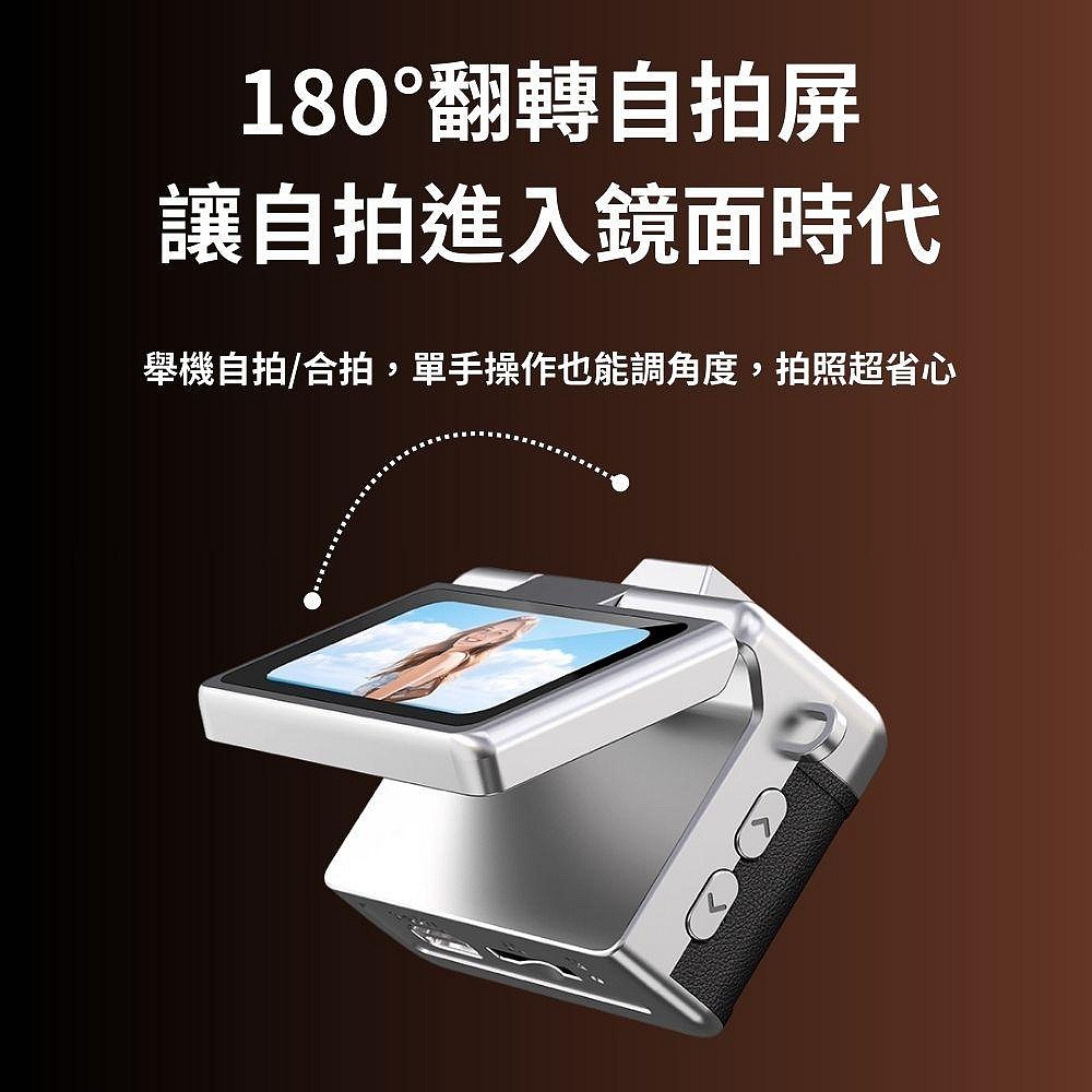 【eYe攝影】復古相機 馬上看 拍立得 耶誕節 交換禮物 生日禮物 翻轉自拍 mini 吊飾 迷你相機 CCD 翻轉螢幕-細節圖5