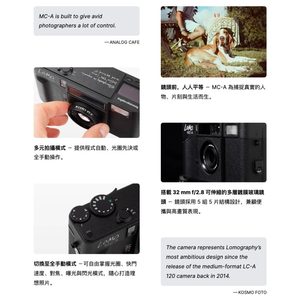 【eYe攝影】現貨 Lomography MC-A 全格底片相機 35mm 金屬機身 底片機 復古相機 膠卷 軟片 文青-細節圖3