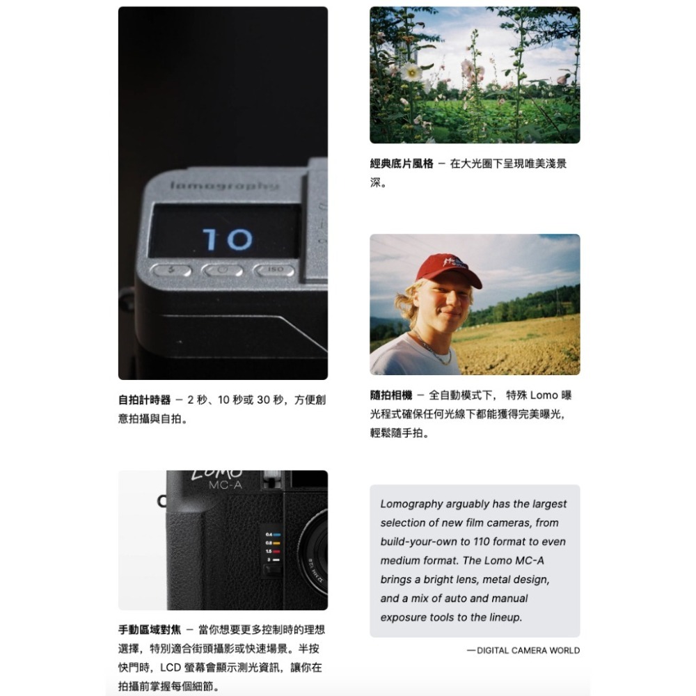 【eYe攝影】現貨 Lomography MC-A 全格底片相機 35mm 金屬機身 底片機 復古相機 膠卷 軟片 文青-細節圖5