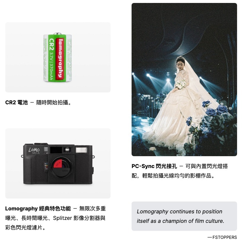 【eYe攝影】現貨 Lomography MC-A 全格底片相機 35mm 金屬機身 底片機 復古相機 膠卷 軟片 文青-細節圖6