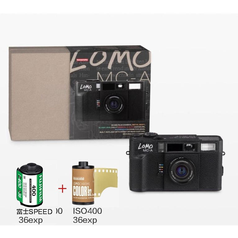 經典黑+彩色底片x2