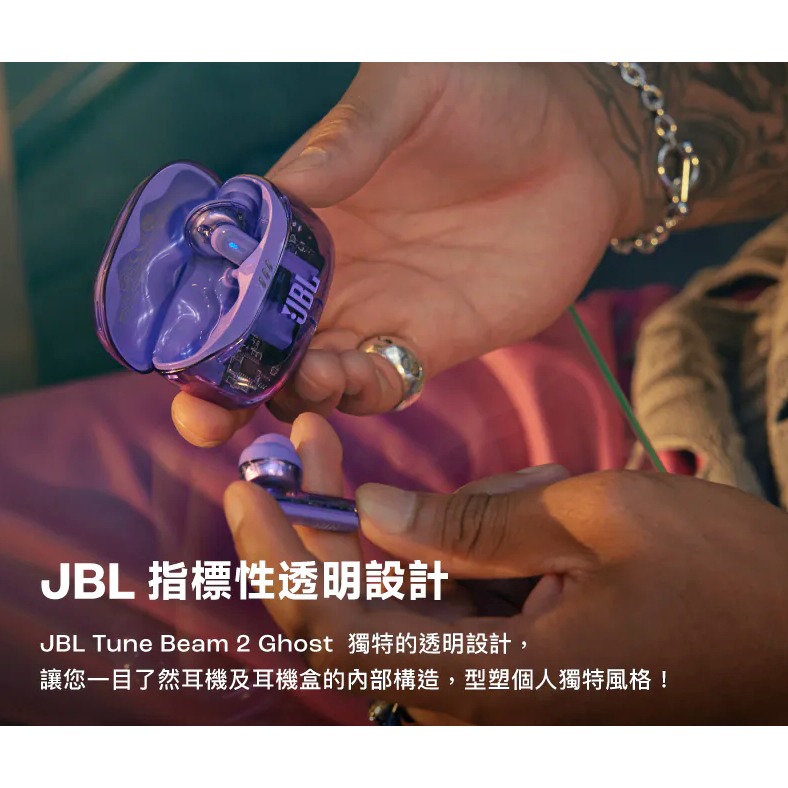 【eYe攝影】現貨 JBL Tune Beam 2 真無線 藍牙降噪耳機 無線耳機 運動耳機 IP54 藍牙耳機 公司貨-細節圖4