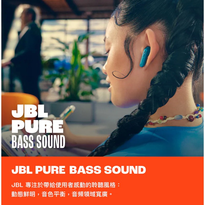 【eYe攝影】現貨 JBL Tune Beam 2 真無線 藍牙降噪耳機 無線耳機 運動耳機 IP54 藍牙耳機 公司貨-細節圖5