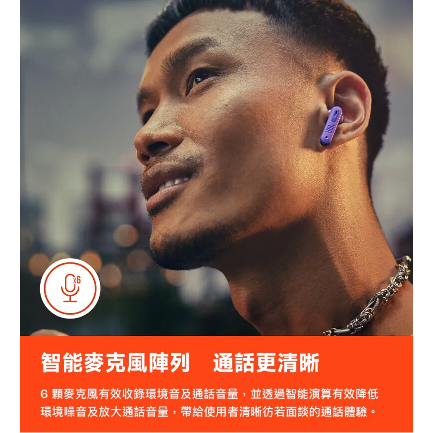 【eYe攝影】現貨 JBL Tune Beam 2 真無線 藍牙降噪耳機 無線耳機 運動耳機 IP54 藍牙耳機 公司貨-細節圖6