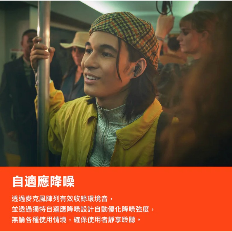 【eYe攝影】現貨 JBL Tune Beam 2 真無線 藍牙降噪耳機 無線耳機 運動耳機 IP54 藍牙耳機 公司貨-細節圖8