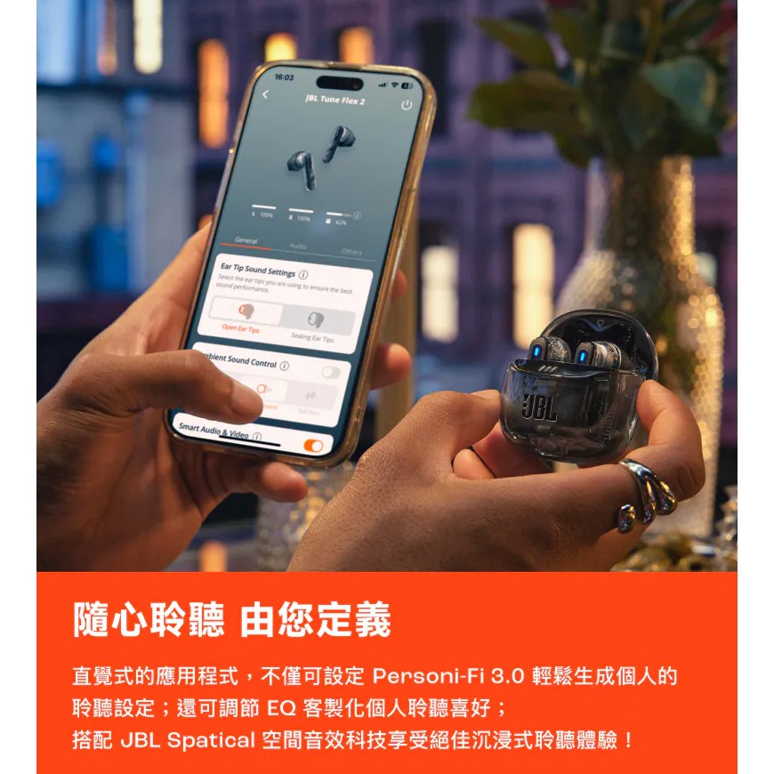 【eYe攝影】現貨 JBL Tune Beam 2 真無線 藍牙降噪耳機 無線耳機 運動耳機 IP54 藍牙耳機 公司貨-細節圖9