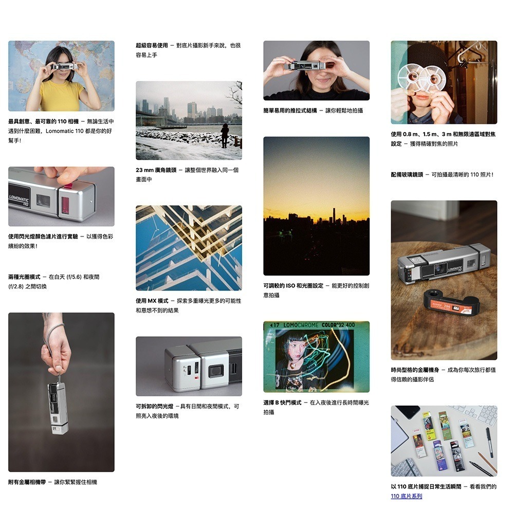 【eYe攝影】現貨 Lomography Lomomatic 110 底片相機 連閃光燈 玻璃鏡頭 傻光相機 復古相機-細節圖2
