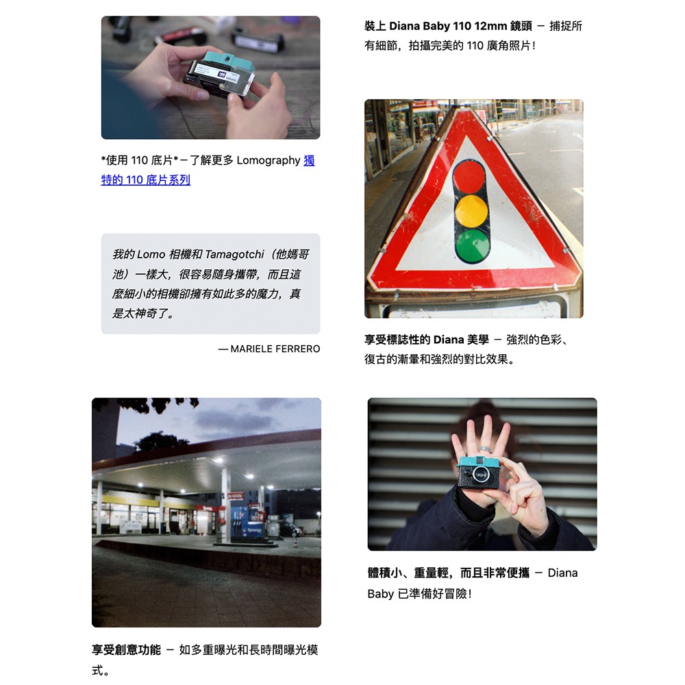 【eYe攝影】現貨 Lomography Diana Baby 110 底片相機 12mm 鏡頭套組 傻瓜相機 LOMO-細節圖2