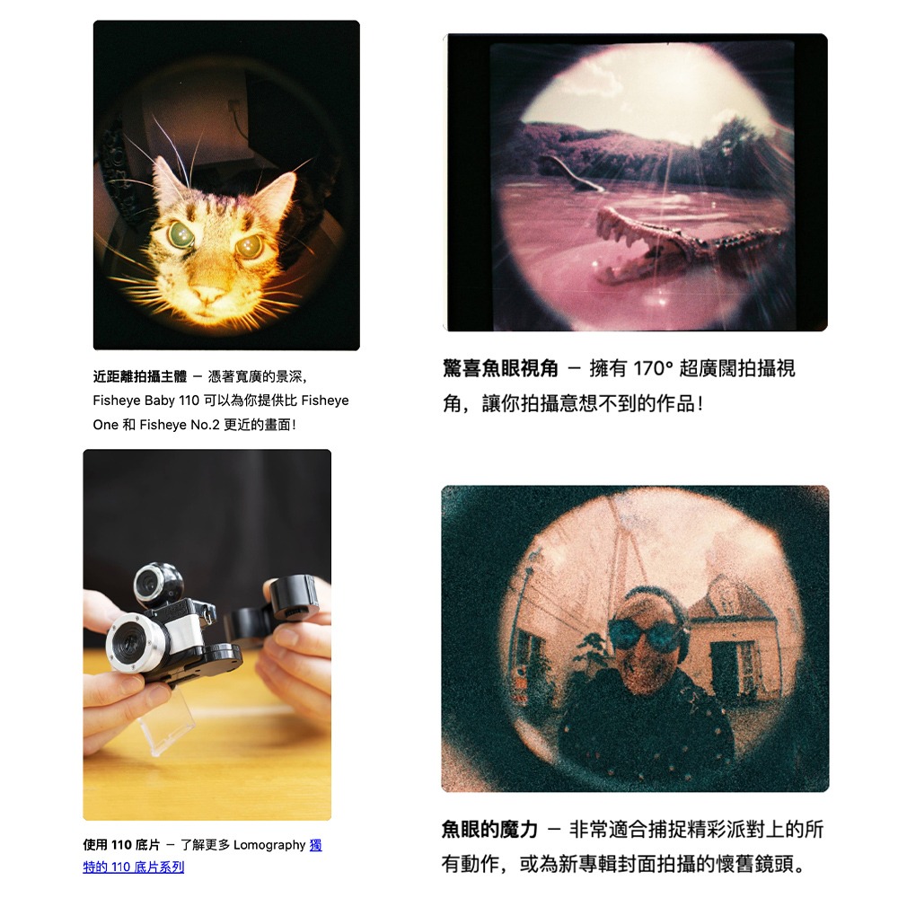 【eYe攝影】現貨 Lomography Fisheye Baby 110 魚眼 底片相機 傻瓜相機 復古相機 LOMO-細節圖3