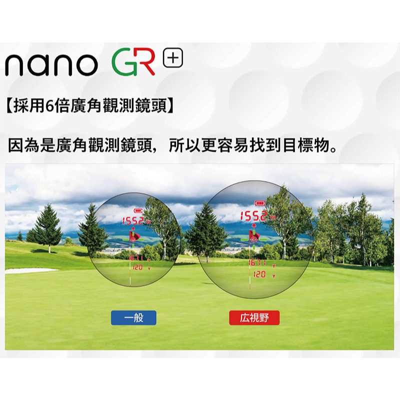 【eYe攝影】現貨 日本製 Shot Navi nano GR + PLUS 雷射測距儀 高爾夫測距儀 OLED 高續航-細節圖2