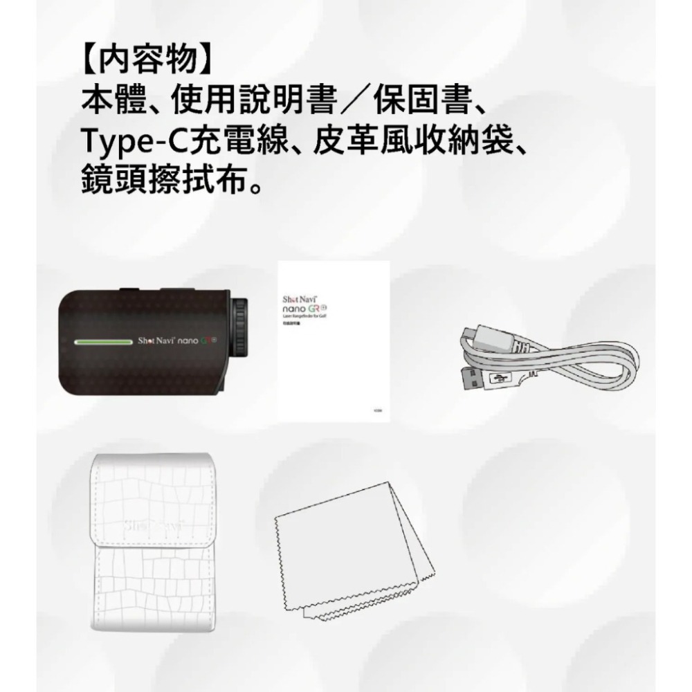【eYe攝影】現貨 日本製 Shot Navi nano GR + PLUS 雷射測距儀 高爾夫測距儀 OLED 高續航-細節圖7