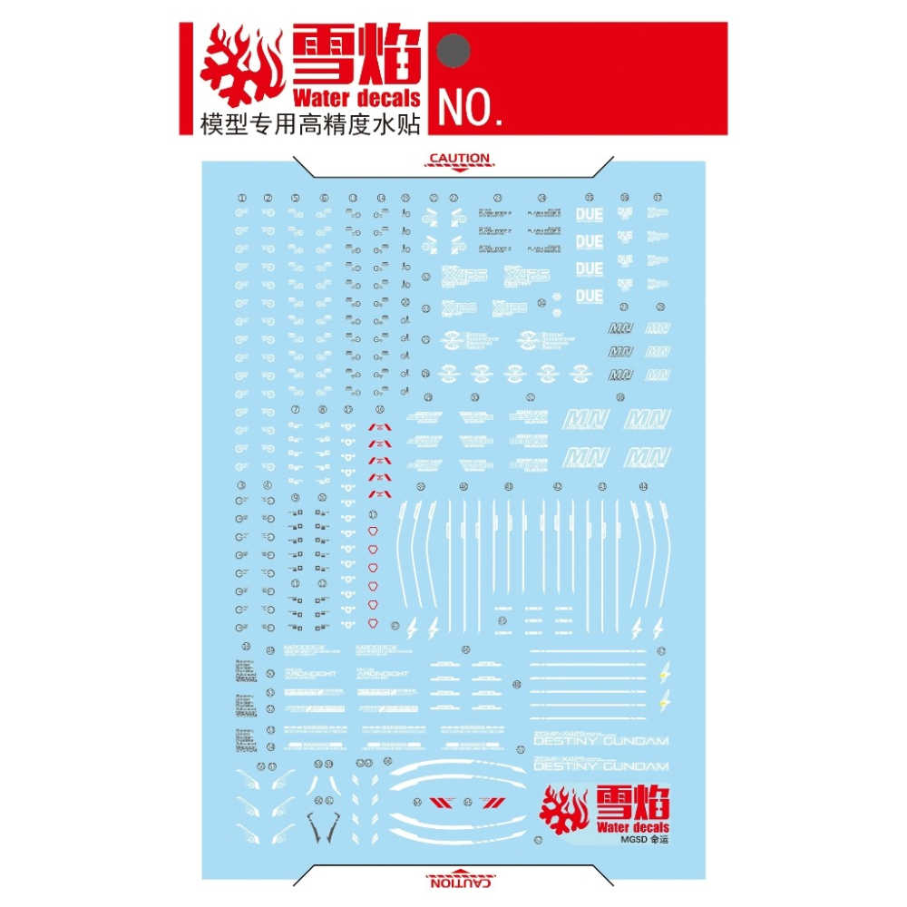 【鋼普拉】現貨 雪焰水貼 螢光版 BANDAI 鋼彈SEED MGSD DESTINY GUNDAM 命運鋼彈 水貼紙-細節圖2