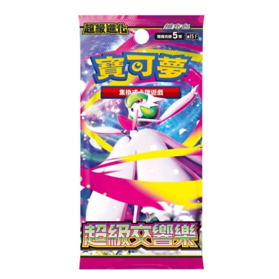 【鋼普拉】現貨 POKEMON 寶可夢集換式卡牌遊戲 超級進化夢想 擴充包 忍者飛旋 超級勇氣 超級交響樂 劍&盾-規格圖9